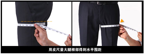橫檔怎么測量圖 示 橫檔怎么測量圖 示