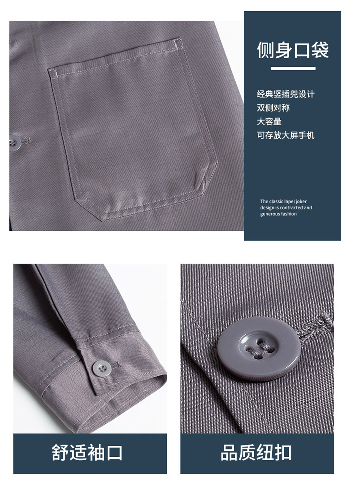防靜電服現貨大褂做工細節(jié)特寫圖