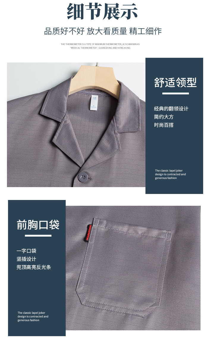 防靜電服現貨大褂縫制細節(jié)圖