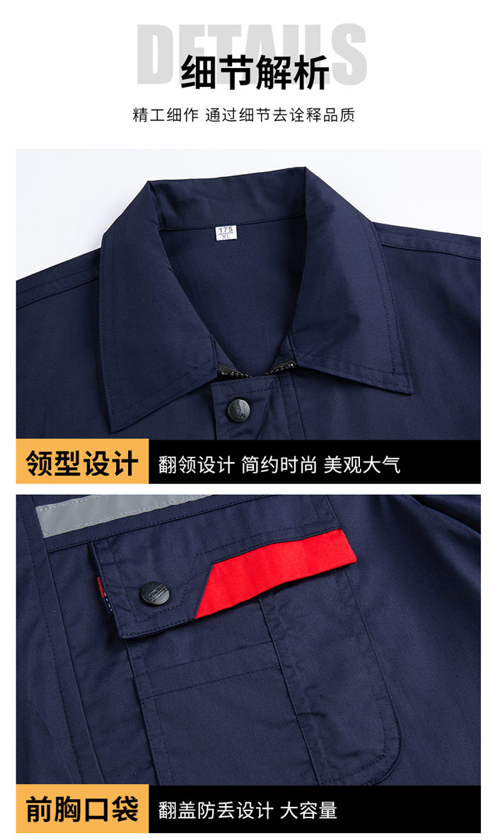 防靜電短袖夾克細節(jié)解析效果圖