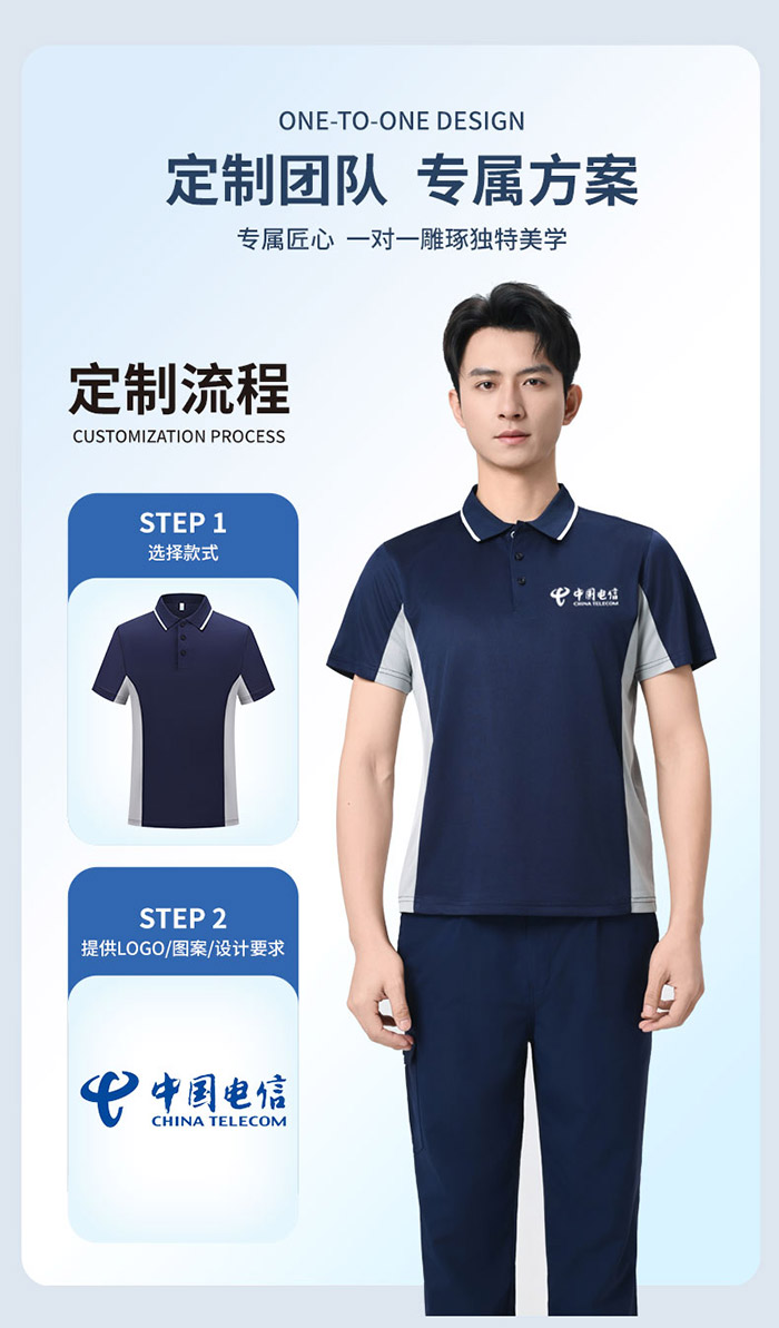 防靜電短袖POLO衫定制LOGO效果圖 防靜電短袖POLO衫定制LOGO效果圖