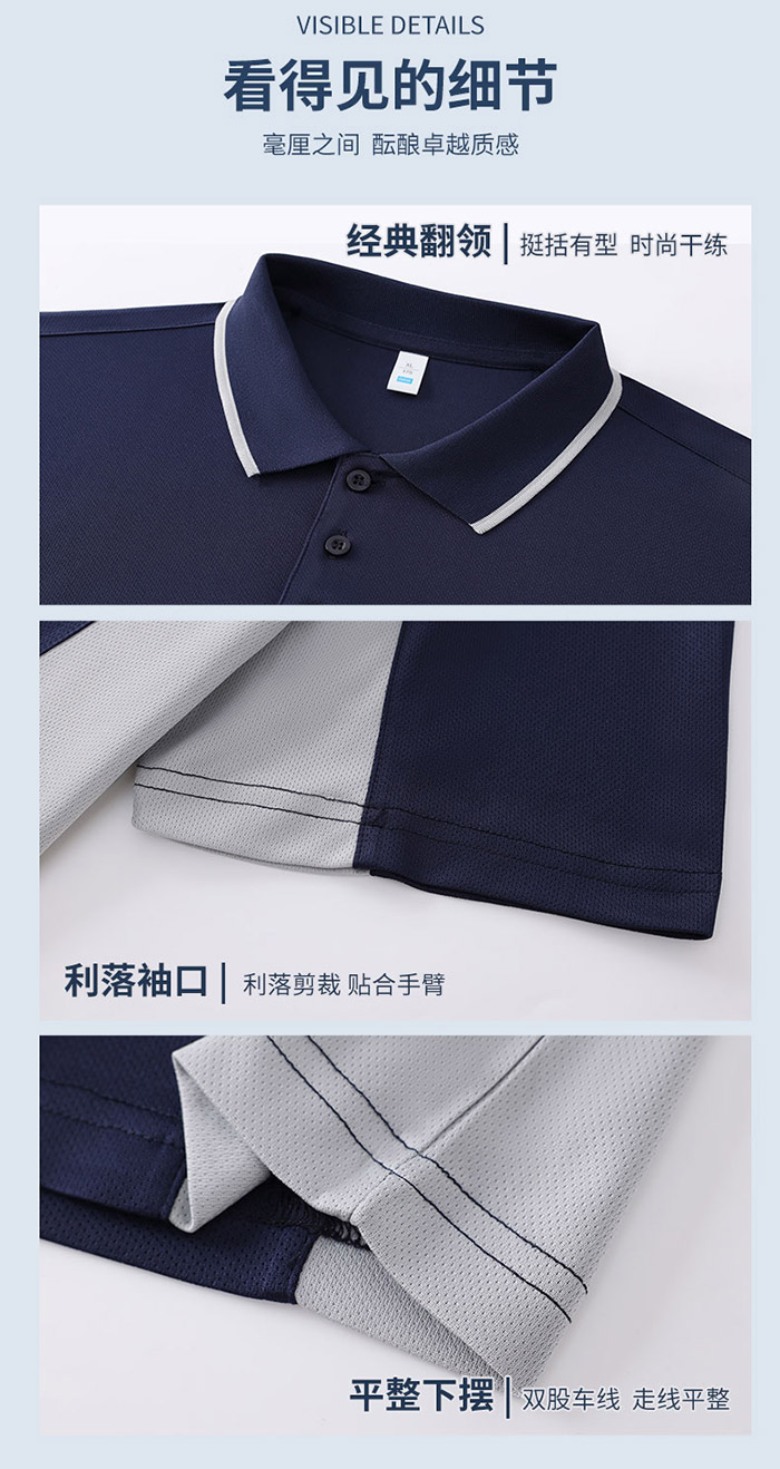 防靜電短袖POLO衫細節展示圖 防靜電短袖POLO衫細節展示圖