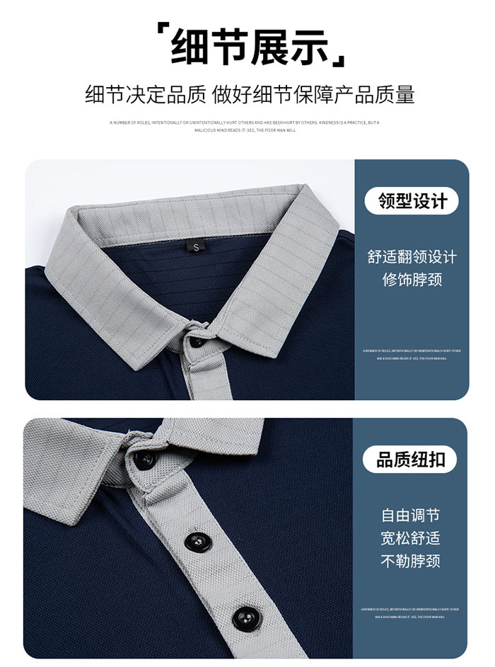 拼色款防靜電T恤工作服定制細節展示圖