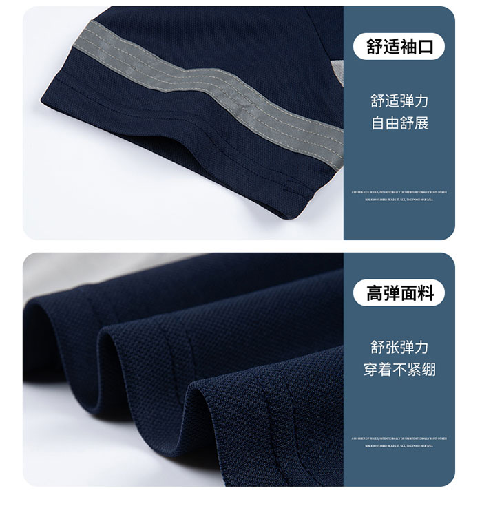 拼色款防靜電T恤工作服定制袖口下擺細節圖