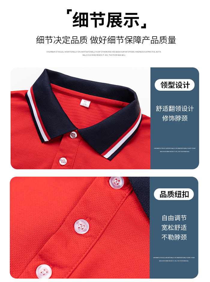 棉滌防靜電短袖翻領T恤衫定制細節特寫圖