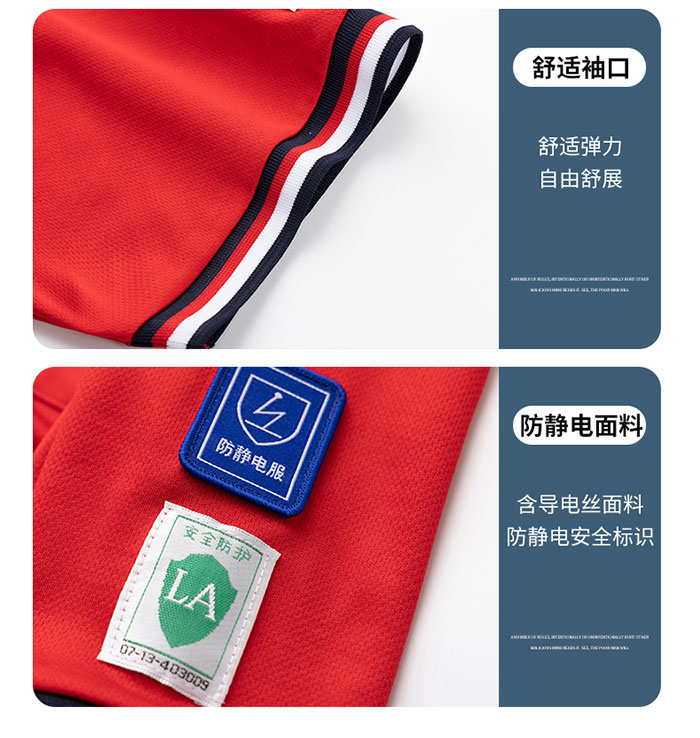 棉滌防靜電短袖翻領T恤衫袖口細節入防靜電標志圖